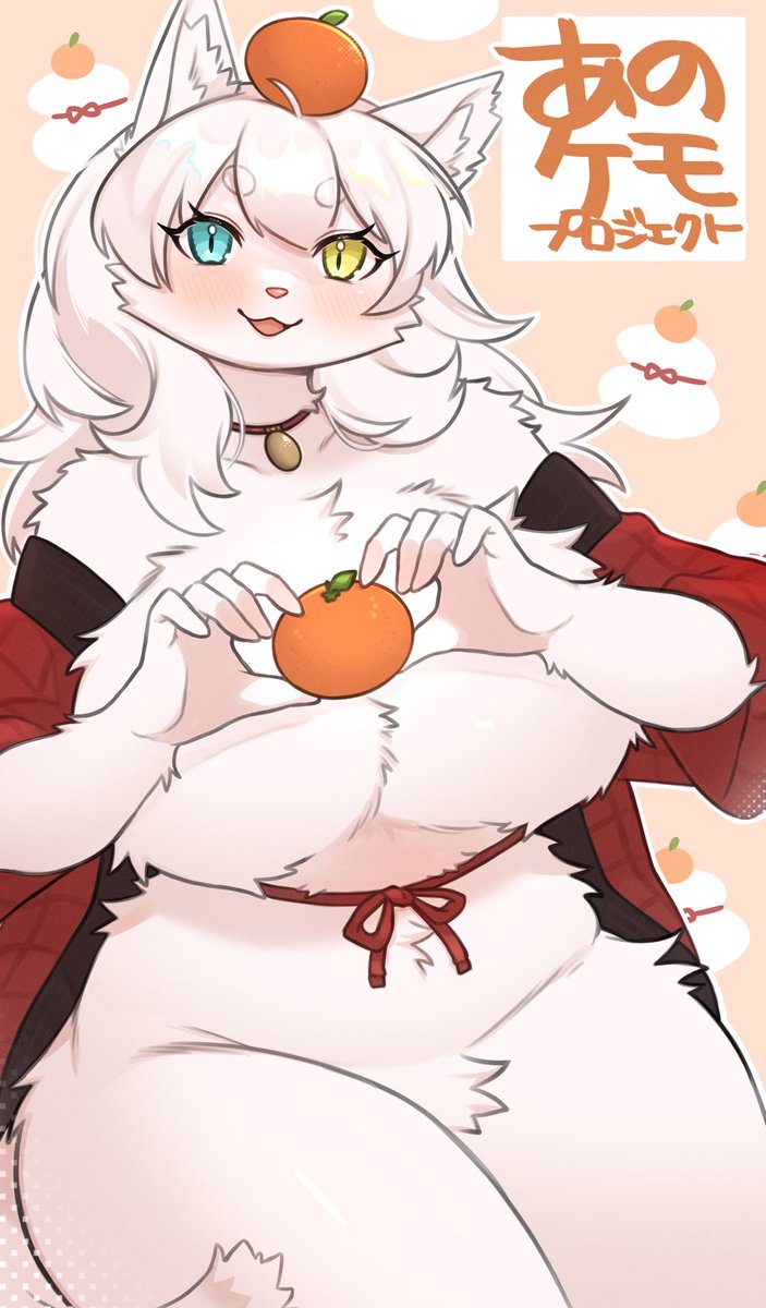 あの作者のケモエロ漫画が読みたいプロジェクト様にて、ネコ科?獣人の女の子のイラストと漫画を描かせていただいています!イラストは本日9日、漫画は13日に公開予定です、よろしくお願いしま~す!

pixivFANBOX https://t.co/oeDJI2ycKa 