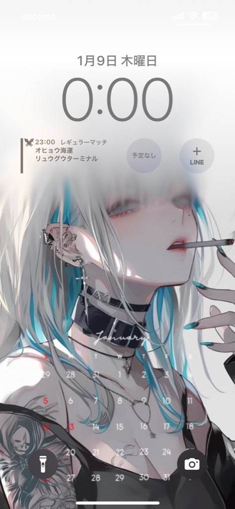 今年も1年よろしくね🙏