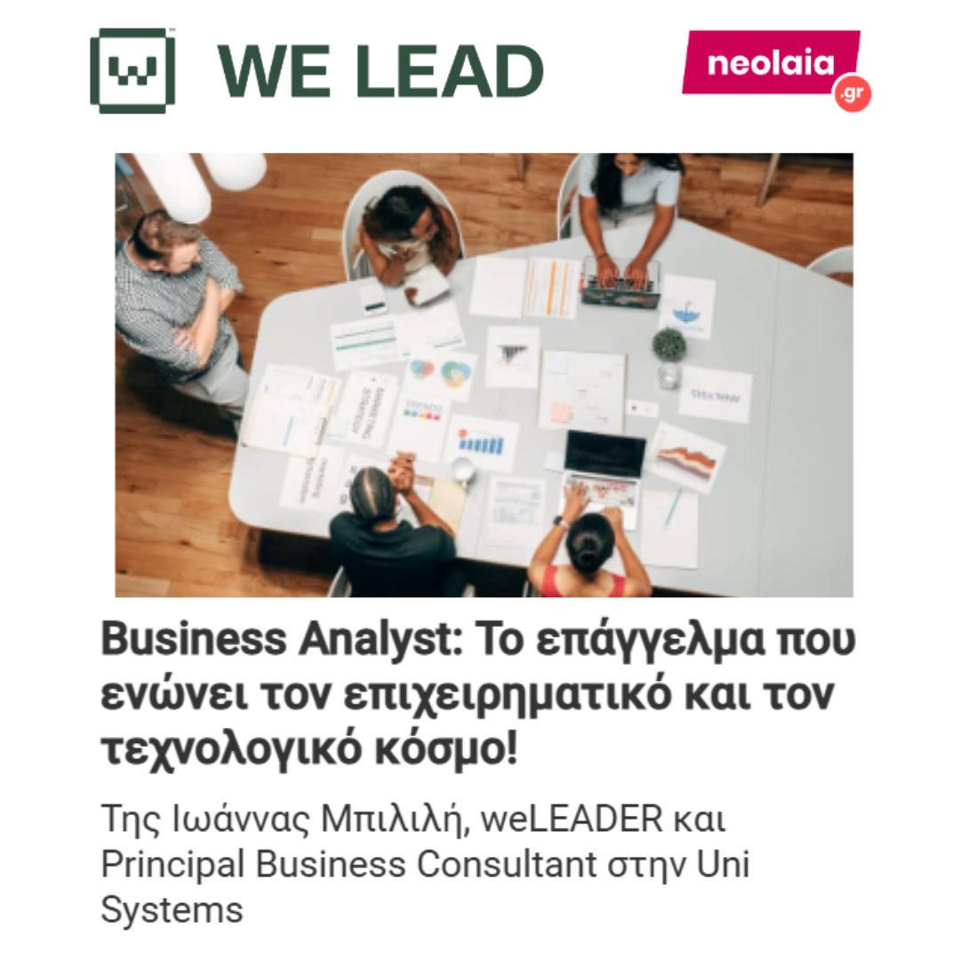 WE LEAD (@weleadorg) on Twitter photo 🔍Ever wondered what a Business Analyst (BA) does? In our latest article in <a href="/neolaia/">neolaia.gr</a> , Ioanna Mpilili, weLEADER and Principal Business Consultant at <a href="/UniSystems_GR/">Uni Systems</a> , guides us through everything you need to know about this key role!
#neolaia #BusinessAnalyst #TechCommunity 🔍Ever wondered what a Business Analyst (BA) does? In our latest article in <a href="/neolaia/">neolaia.gr</a> , Ioanna Mpilili, weLEADER and Principal Business Consultant at <a href="/UniSystems_GR/">Uni Systems</a> , guides us through everything you need to know about this key role!
#neolaia #BusinessAnalyst #TechCommunity