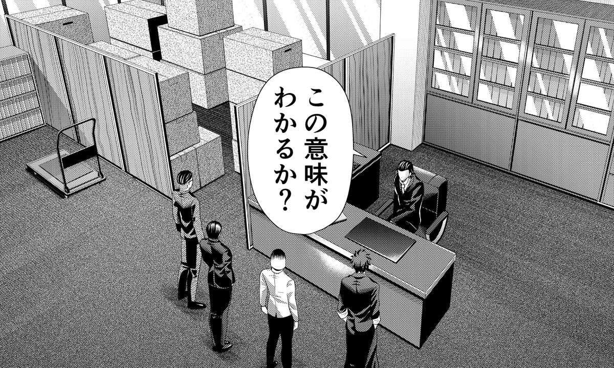 📖本日YJ発売日📖】 大変お待たせいたしました‼️ 本日発売のヤング