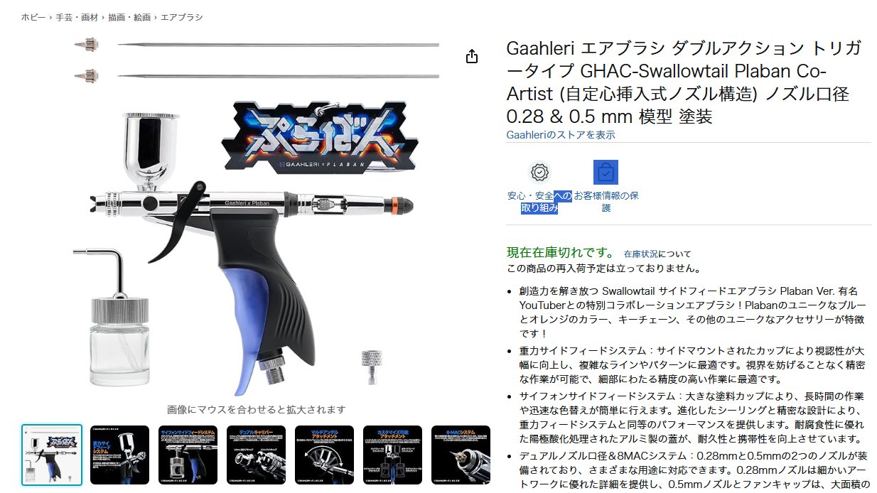 ぷらばん@Youtube on X: 