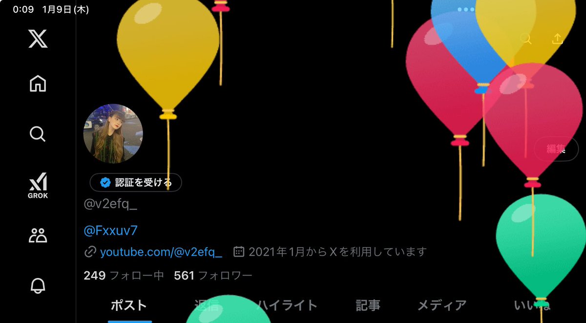 あわわ。