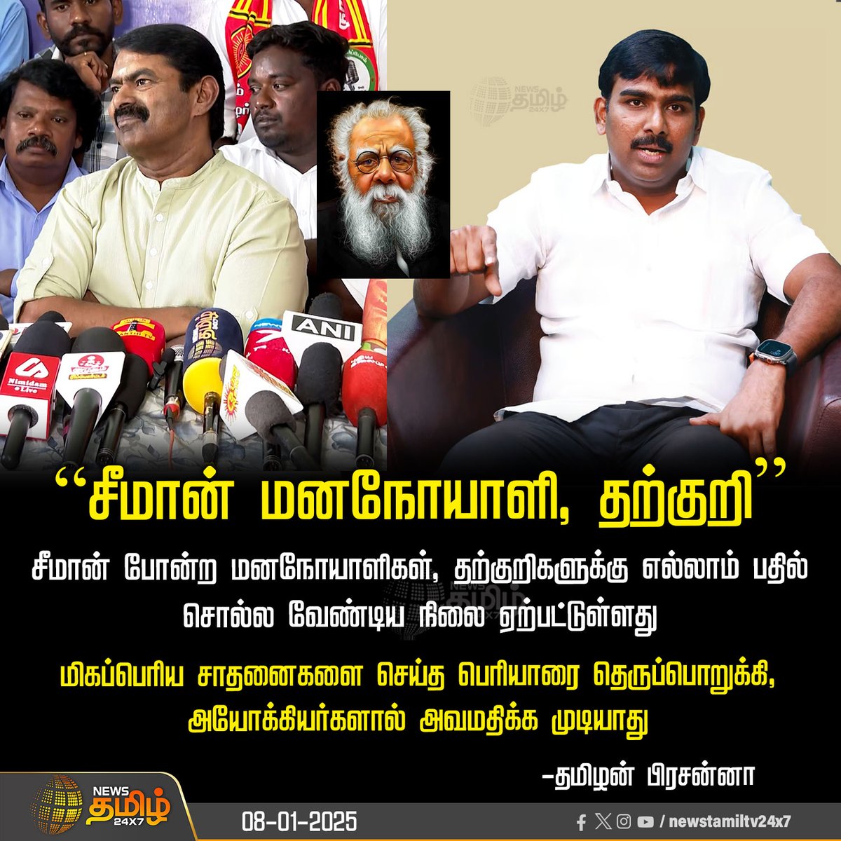 PrasannaTamilan's tweet image. 