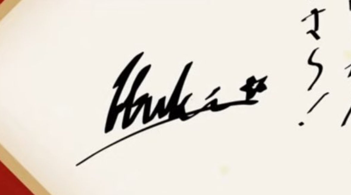 싸인도 혼자 영어로 쓰네….