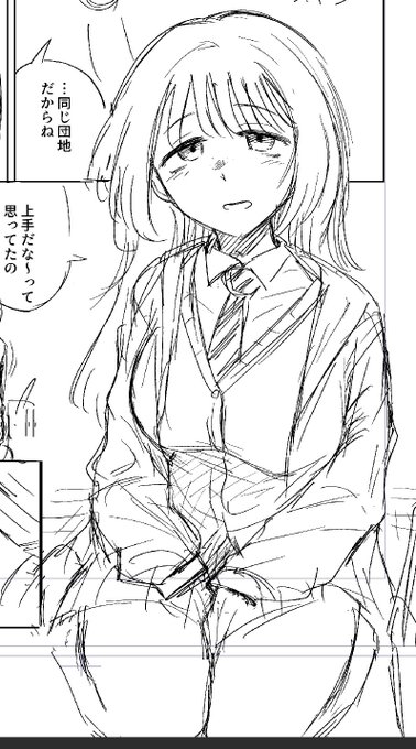 へぇ…かわいいね 