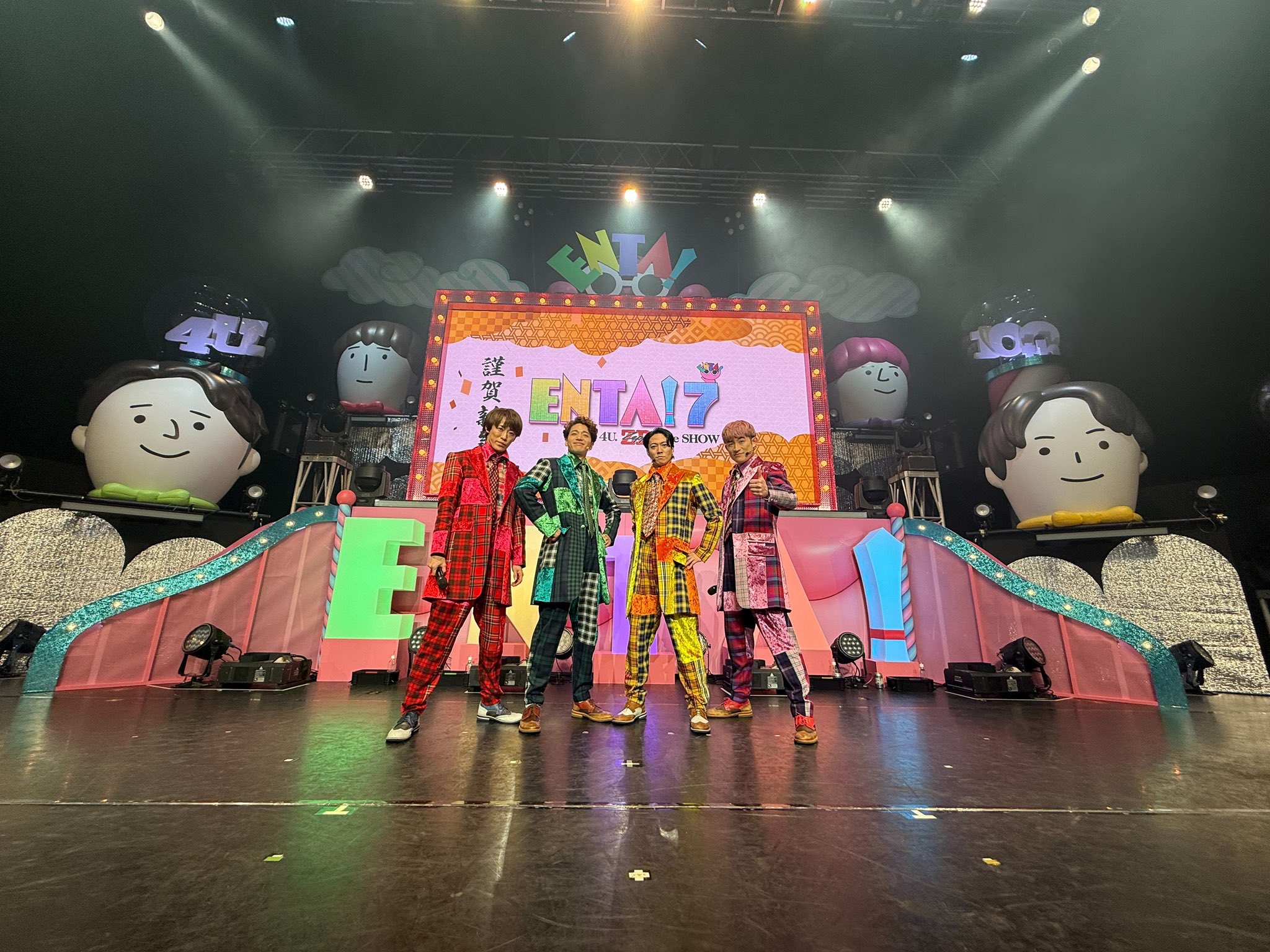 ふぉ～ゆ～｢ENTA!8｣公式 (@4uEnta) / X