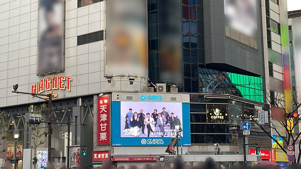「ATEEZ 8 FACE season2」BS-TBS【公式】 tweet media