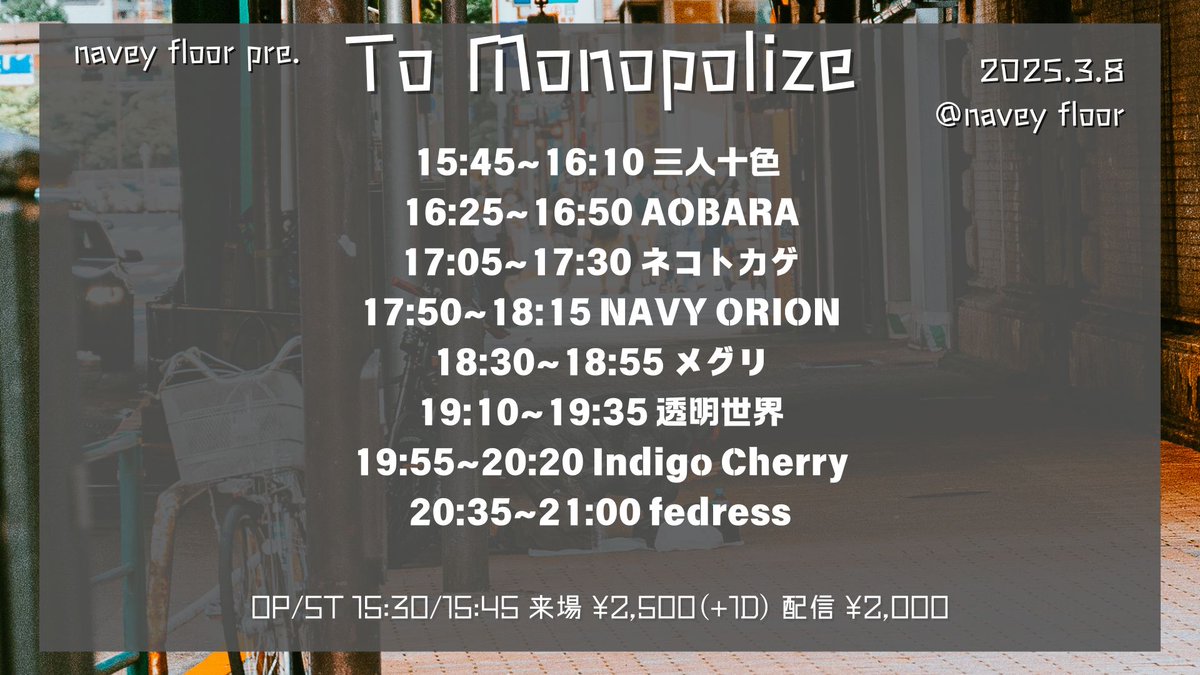 小松崎(クリエイター/navey floor/音弥祭/I know send's!?） tweet media