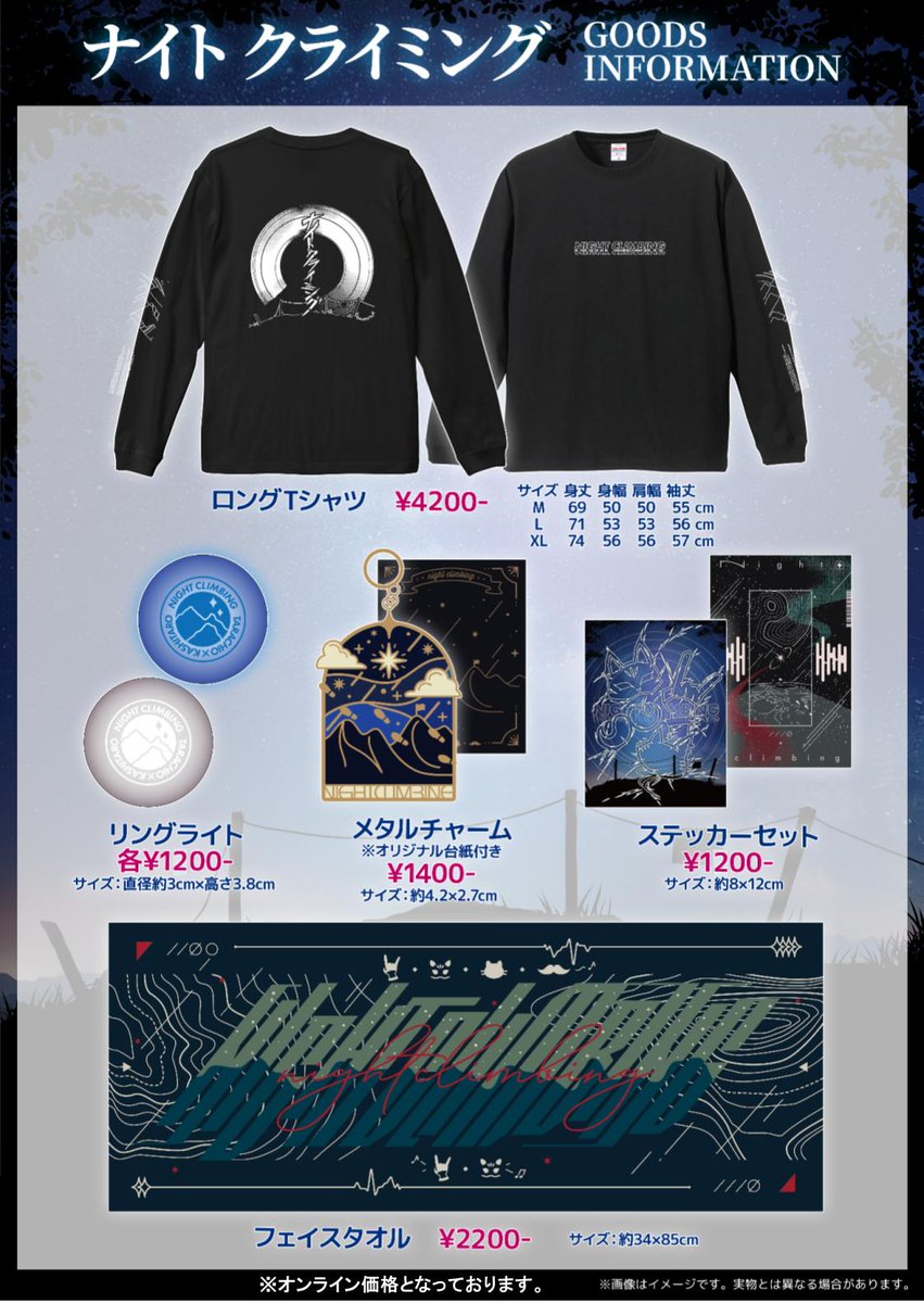 昨年度、素敵な企画が始まりましたがその企画の素敵なグッズです！！