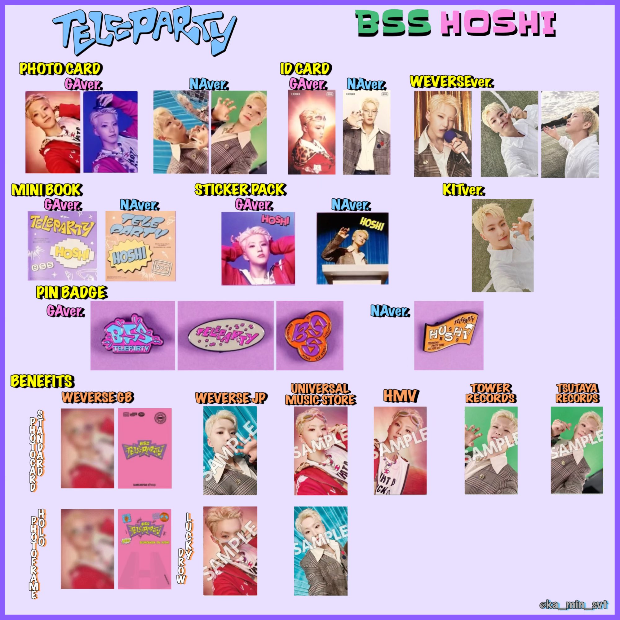 SEVENTEEN BSS ホシ トレカ ファンパーティ