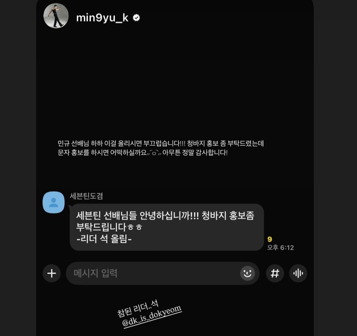 아니 이도겸 왜케 충성모드인뎈ㅋㅋㅋㅋㅋ