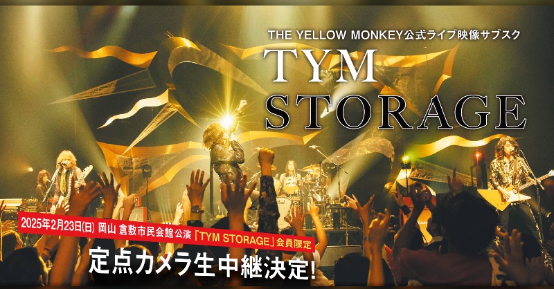 THE YELLOW MONKEY on X: 