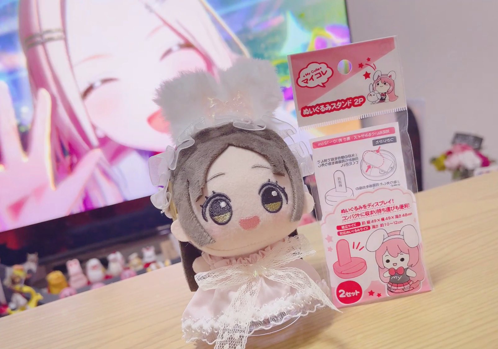 ぬいぐるみ seria ぽっけ on X: