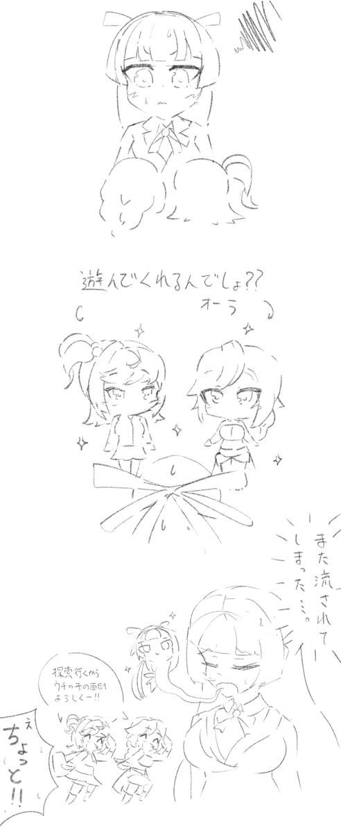 シラユリは振り回されるのが似合いそうEND
#LastOrigin #라스트오리진 #ラストオリジン 