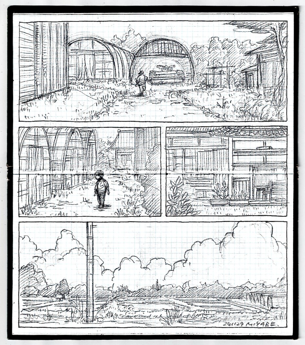 Countryside #sketchbook