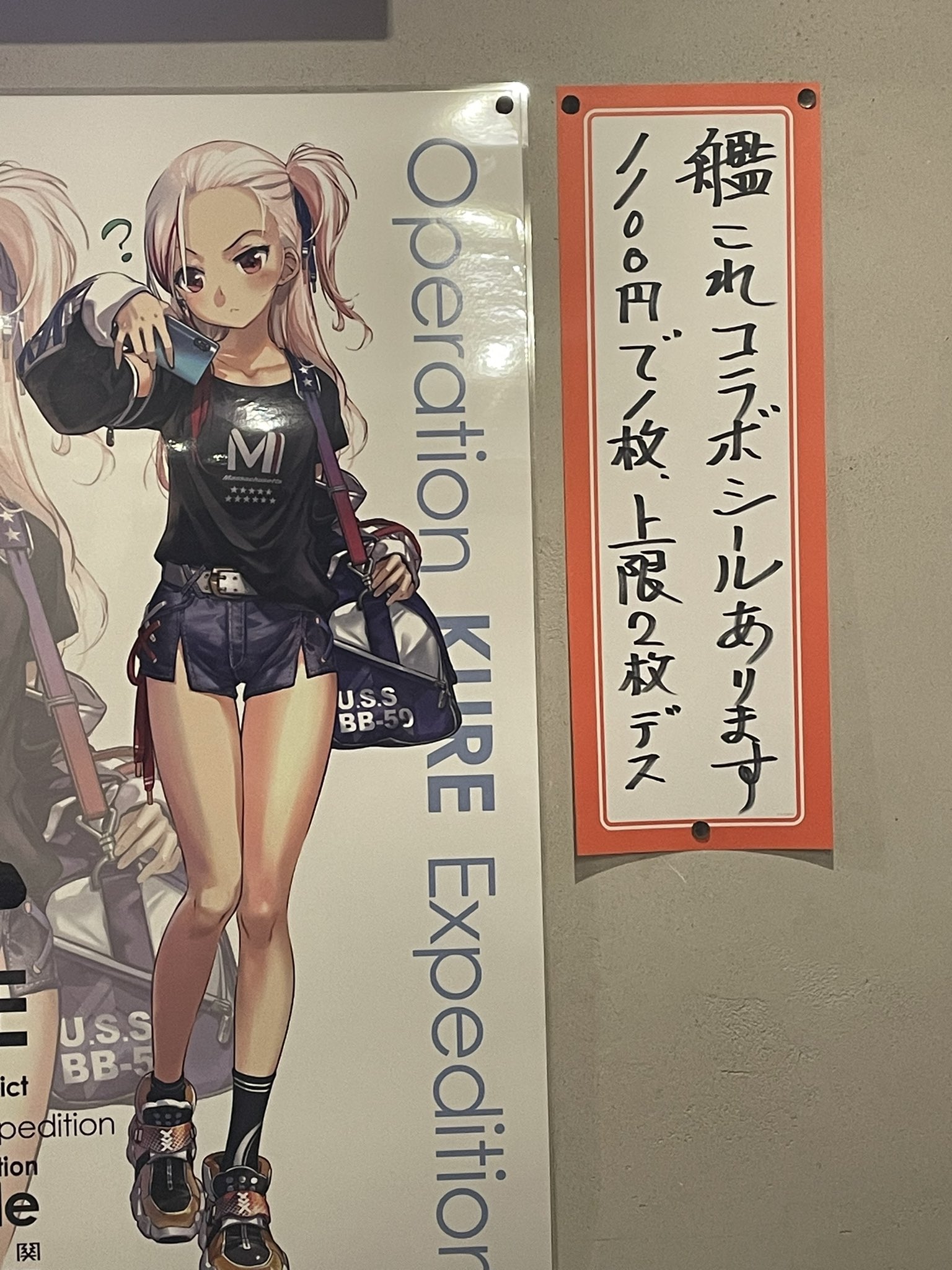 ビール長屋貫太郎 on X: 