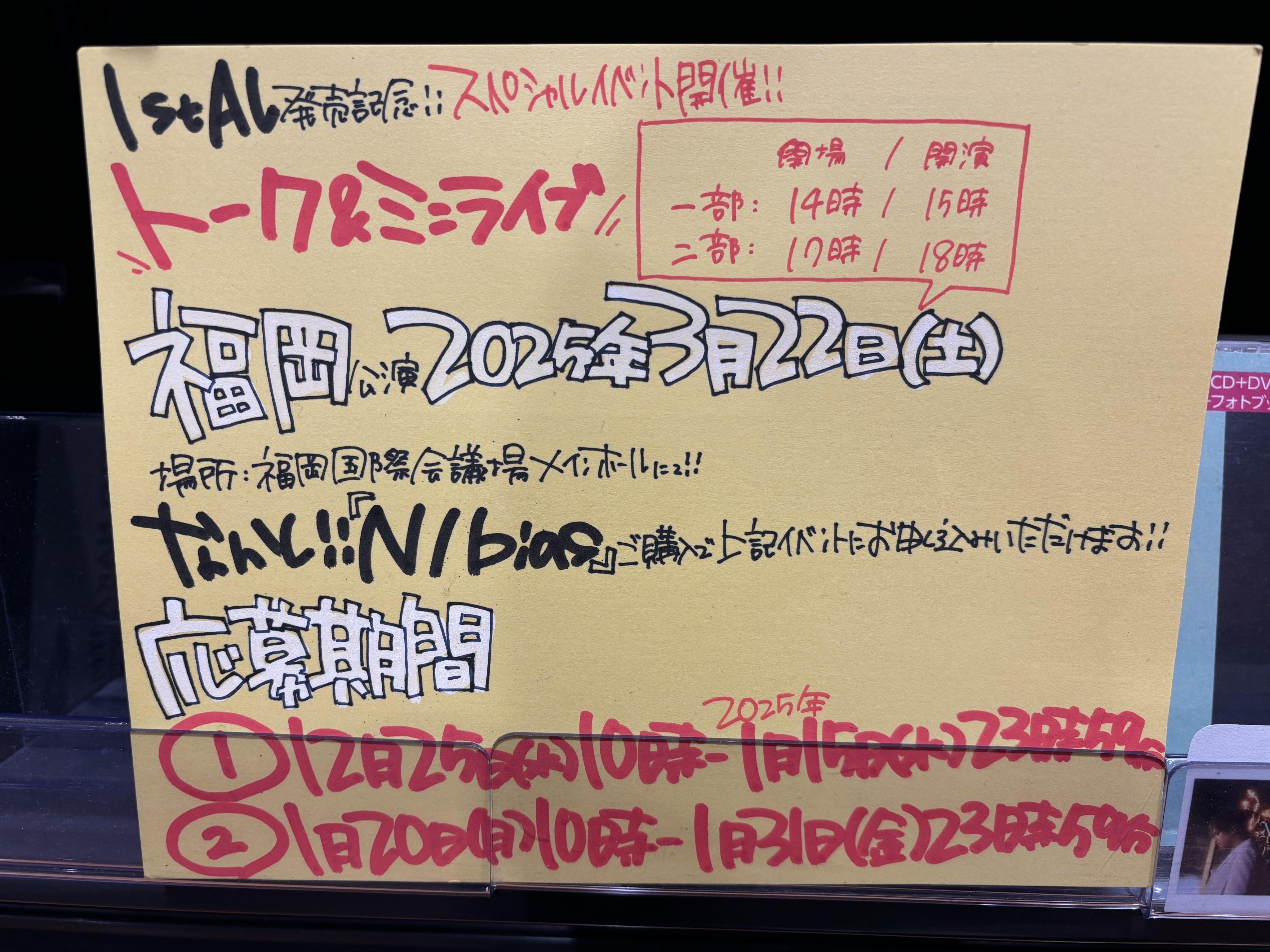 タワーレコード アミュプラザ博多店 on X: 