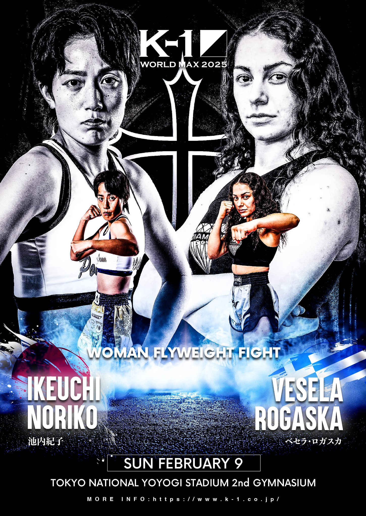 里見 柚己 Yuzuki Satomi (@YuzukiBoxing) / X 里見 柚己 Yuzuki Satomi (@YuzukiBoxing) / X