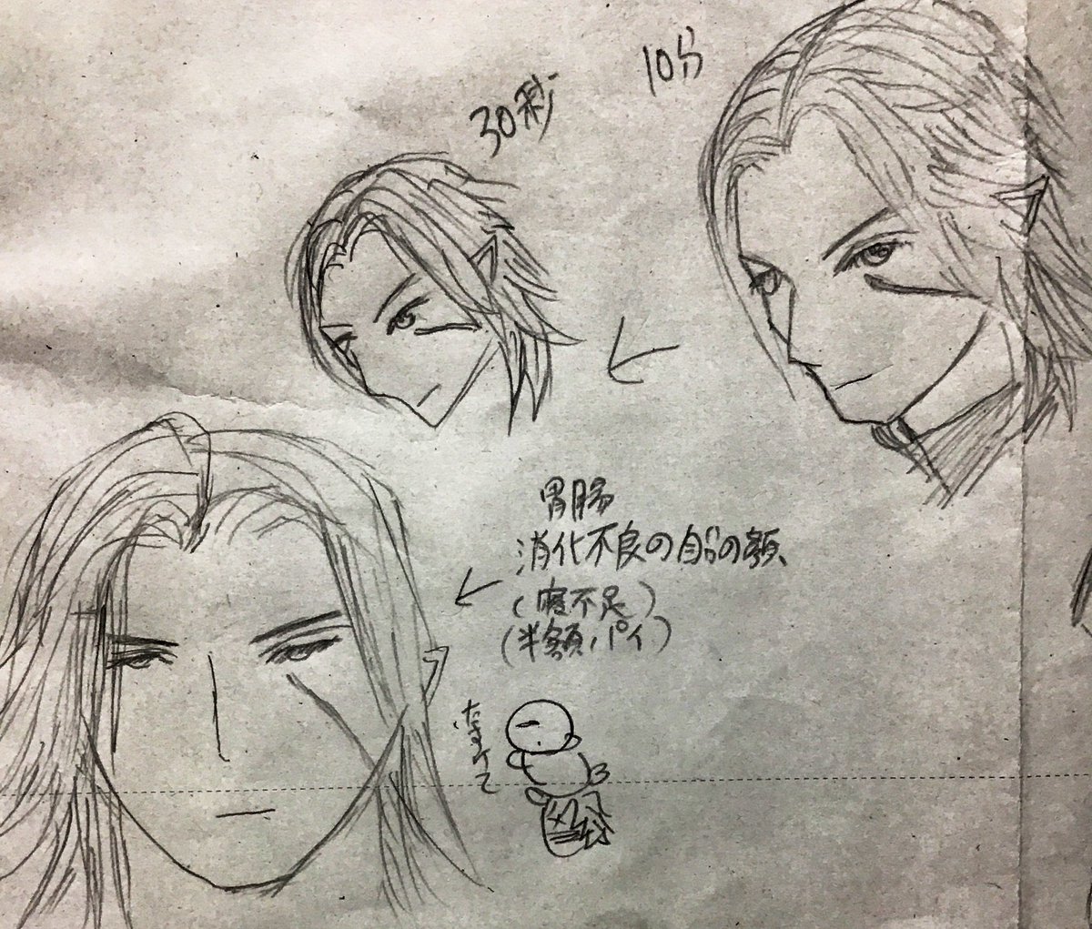 tonsamesann's tweet image. 本日の成果である #クラサメ #イラスト
消化不良起こした自分の顔は半目の自機エレゼンベリ