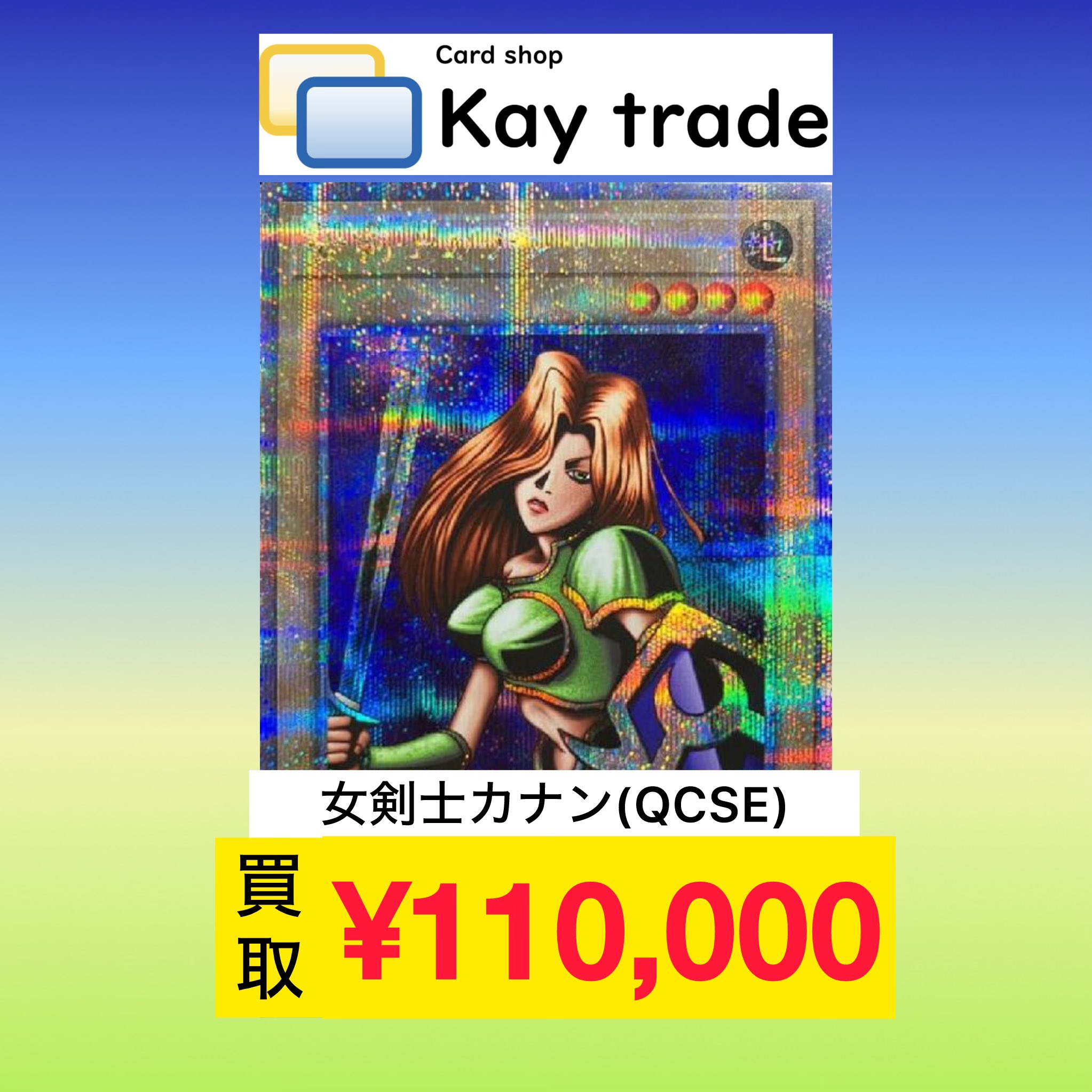 ケイトレード on X: ケイトレード on X: