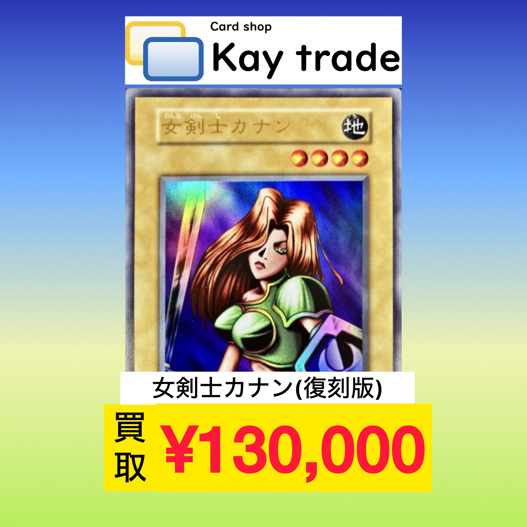 ケイトレード on X: 