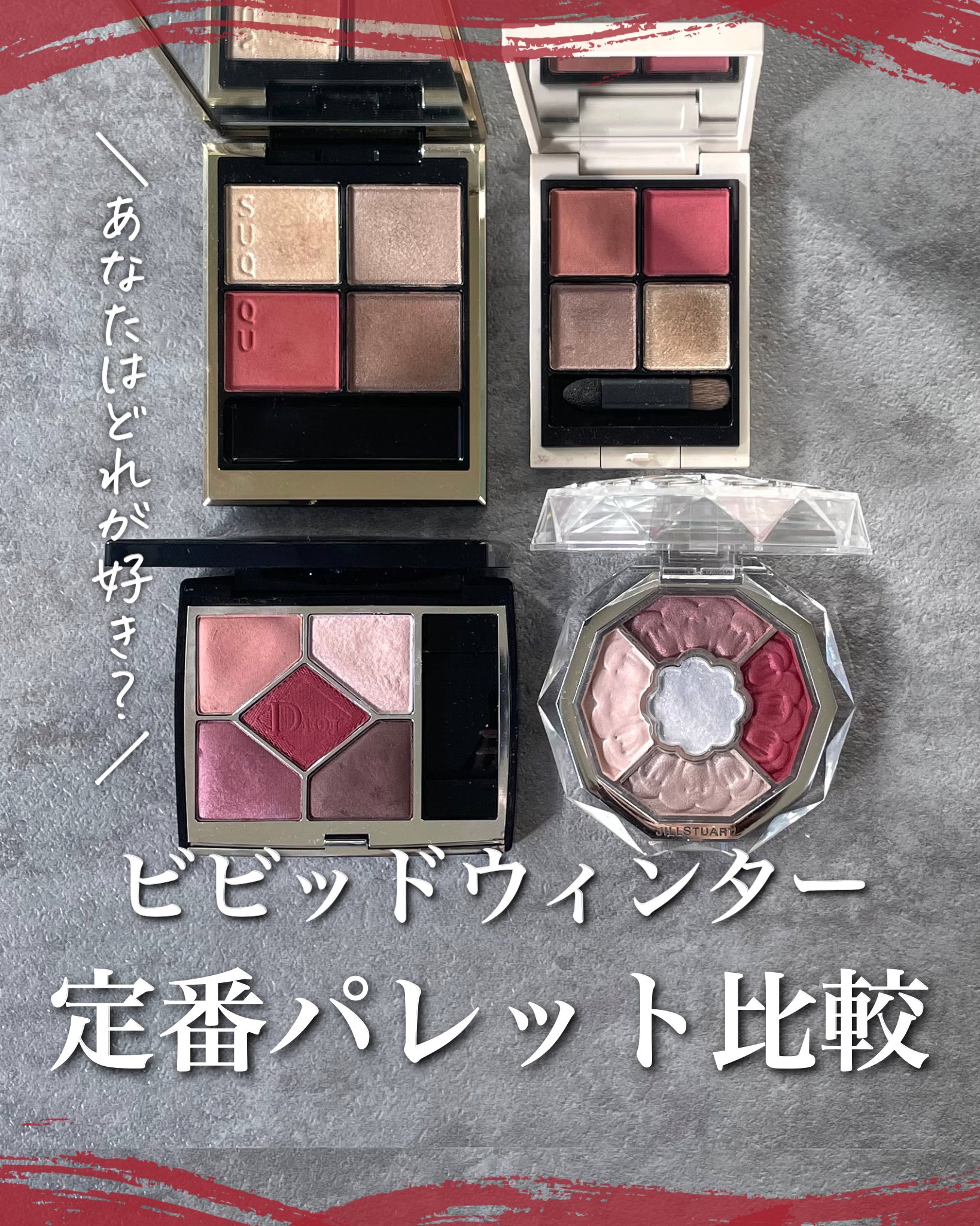 i*m様 アイシャドウパレット KAREN / イメージコンサルタント@明大前 on X: 