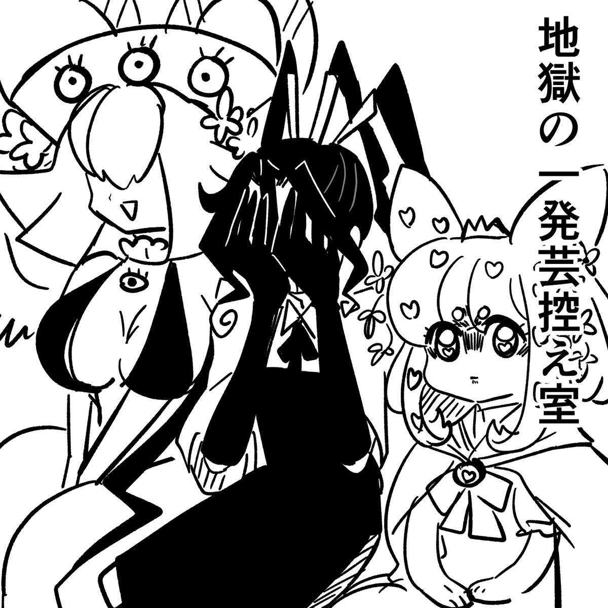 オーパスさん 