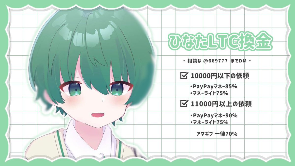 🌱こーゆーフライヤー作って欲しい
                     業者やわらしべ勢いませんか？

めっちゃ格安で作ってくれる人紹介します！

少しでも気になったらリプかDMまで！

❤️&amp;♻️