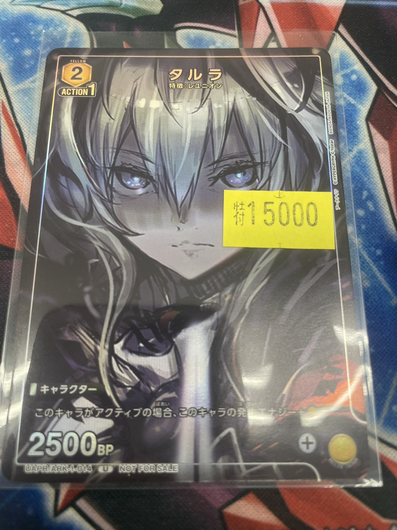 SR タルラ(パラレル) 販売 | アークナイツ | ユニオンアリーナ