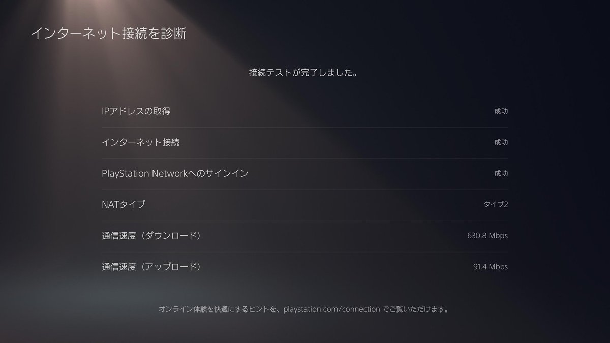 ラグすぎて落とされてコレですわん。
私がわるいの？🥹