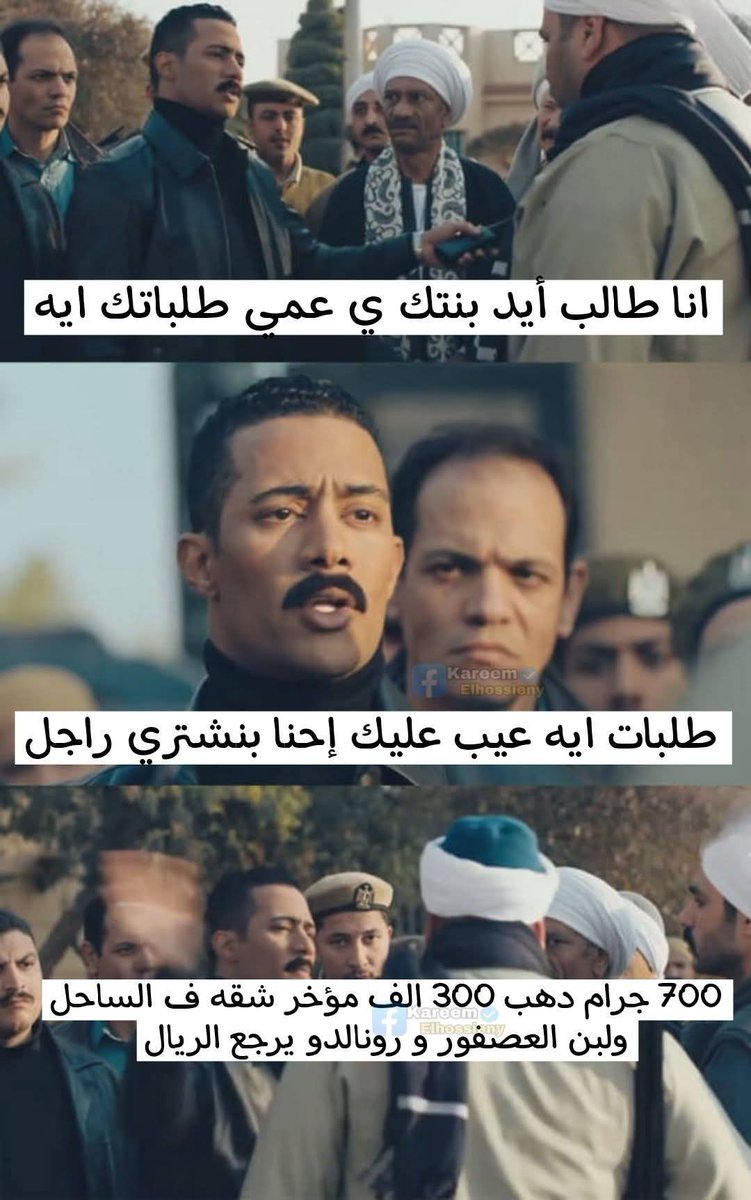 طب ارجعلك رونالدو الريال ازاي دلوقتي ؟ 🙂