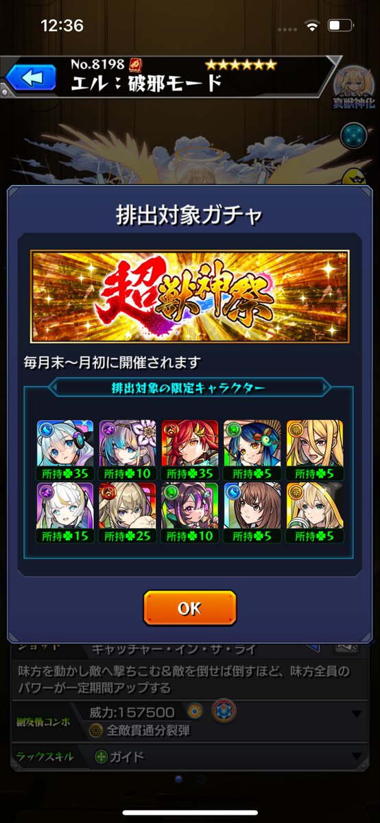 さとーりん！ tweet media