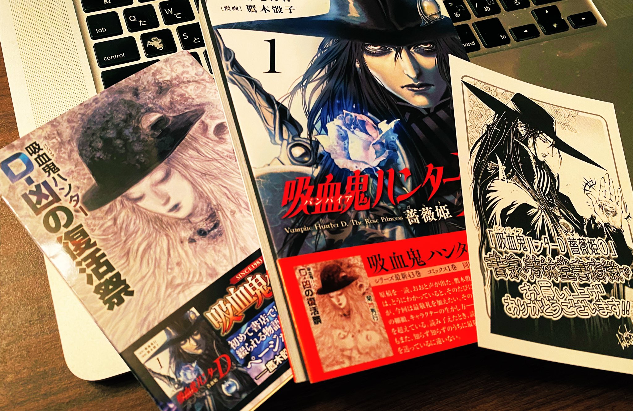 裁断】吸血鬼ハンターD（52冊）＋おまけ3冊