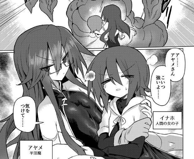 「うちの可愛い後輩に何してくれとんじゃい」という顔 