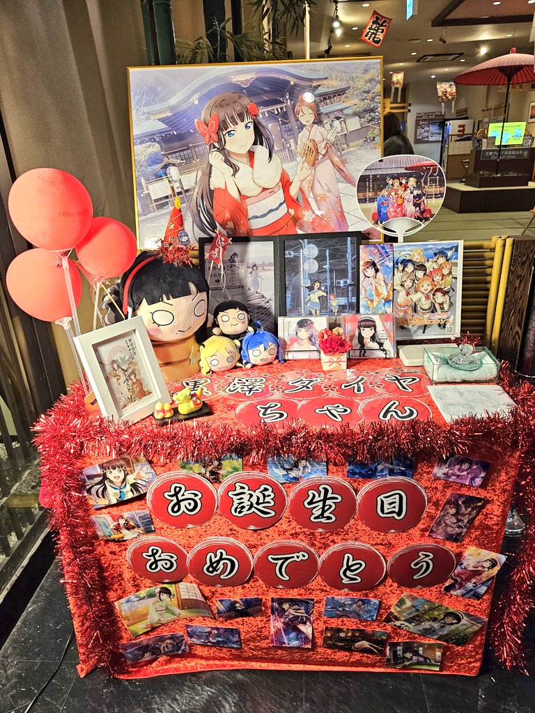 flowtirisu_ren's tweet photo. 温泉スタンプラリー2ヵ所めです。
たまにはまったり過ごしましょうかねぇ～ https://t.co/sXVL2eQnZJ