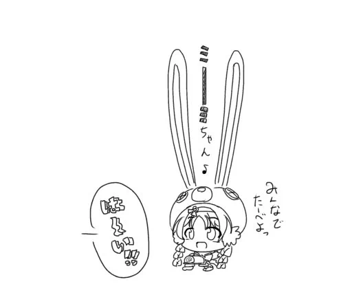 某ロールケーキパロ
あのキャラうさぎじゃなかったんですね(今更) 