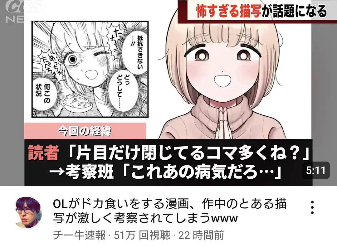 さくらこ🧊 on X: 