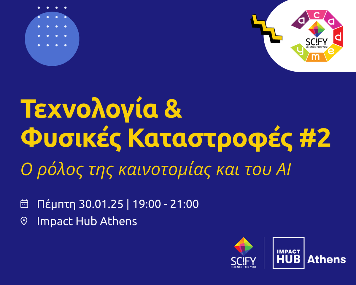 📣 Registrations are now open! Sign up for free! 
📅 Thursday 30.11.2025, 19:00 – 21:00 <a href="/ImpactHubAthens/">Impact Hub Athens</a>  
✍️go.scify.gr/sfacIN48Tickets
ℹ️go.scify.gr/News48thSciFYA…

<a href="/uoaofficial/">University of Athens</a> <a href="/SYNERGISE_EU/">SYNERGISE</a> <a href="/fasterproject/">H2020_Fasterproject</a> @CARMA_RobotsCE <a href="/HRTAttica/">HRT Attica</a> <a href="/DimouAnastasios/">Anastasios Dimou</a> <a href="/VCL_ITI/">Visual Computing Lab</a> <a href="/CERTHellas/">ΕΚΕΤΑ-CERTH</a> 
#cppamth