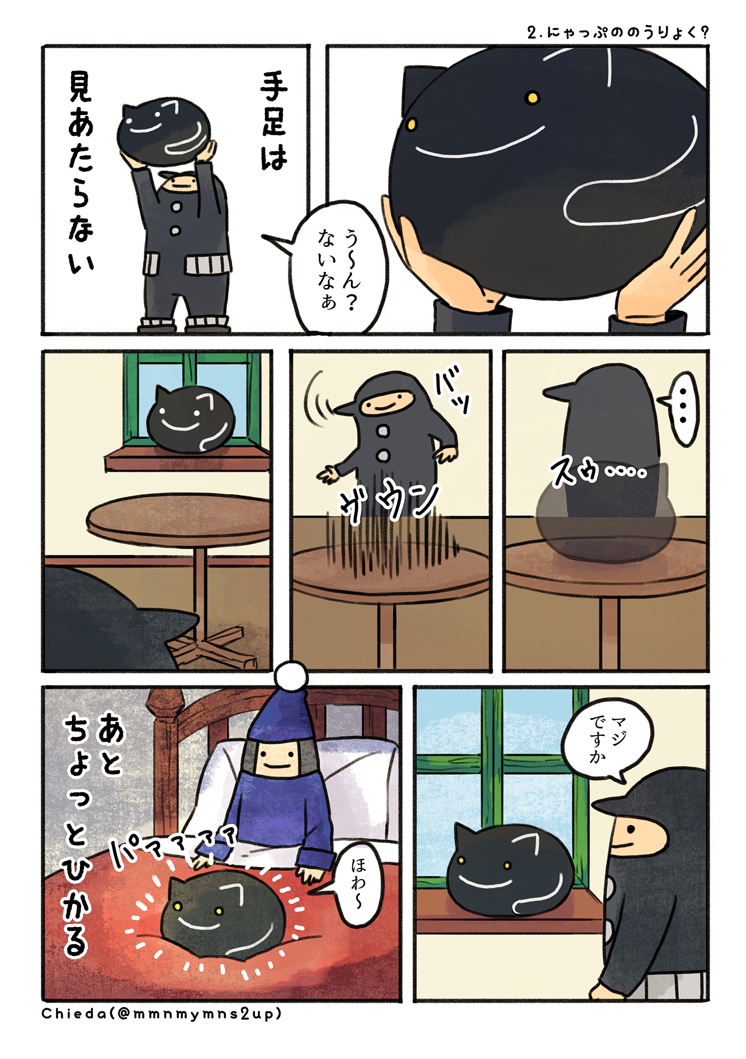 見本 途中で消します文頭ができるものと、まだできないものを載せまし