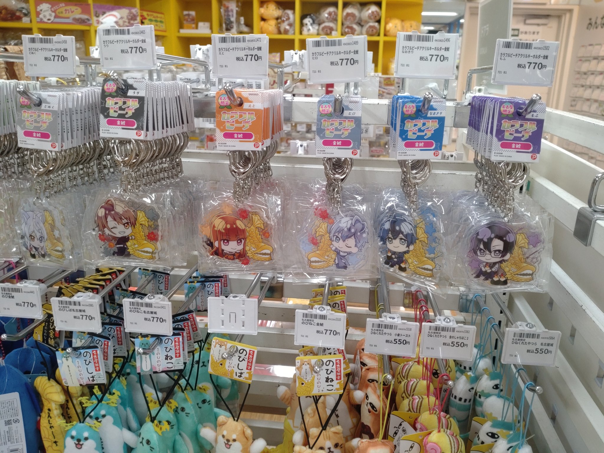 ハンズ名古屋店 on X: 