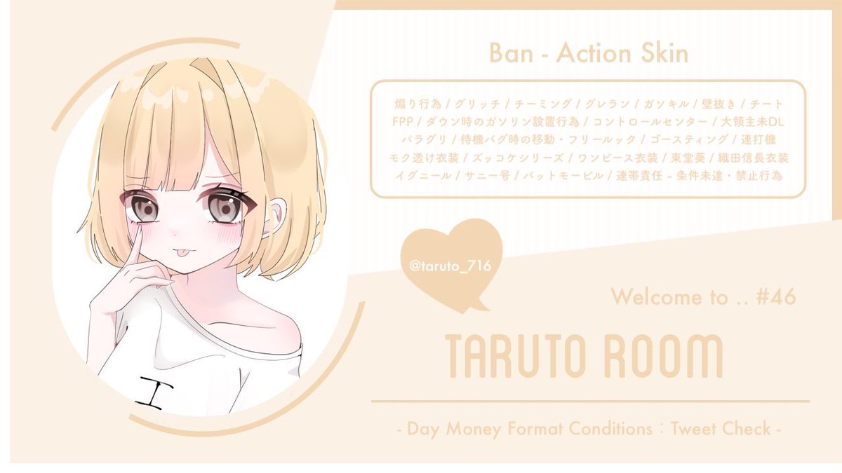 ♡ぷんぷい×たるとroom♡

♡1/13(月)23:00

♡男女デュオ(🚺🚺⭕️)

♡🥇500×p

♡条件▶︎<a href="/jgajga_ag/">ぷんぷい🧸🤍</a> / <a href="/taruto_716/">たると🥧ぶち込み❌</a>
フォロー･RT(全)鍵垢･条件垢❌

♡✍️▶︎🚹🚺荒野名･ID･代表者ｱﾘﾅｼ

♡その他詳細グルチャ