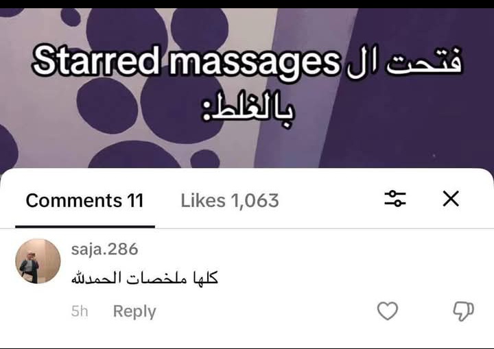 عائشـة. (@ashhhhhh125) on Twitter photo 