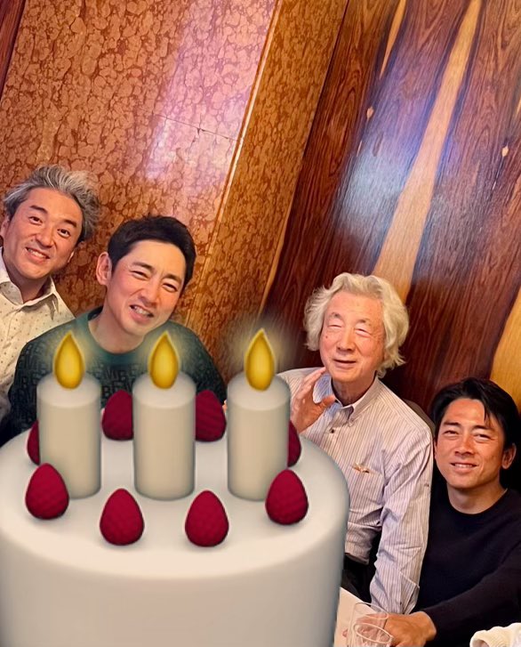 親父、誕生日おめでとう。 #小泉純一郎 #小泉孝太郎 #小泉進次郎