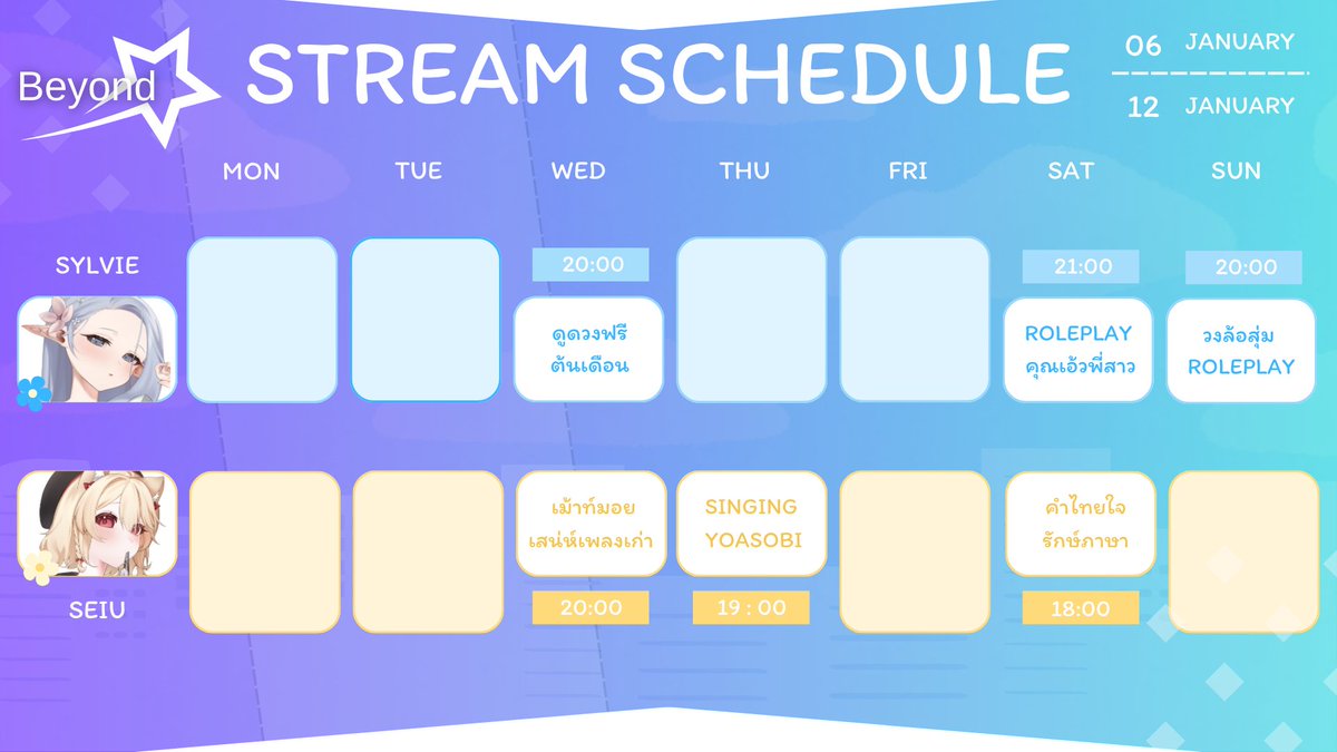 ใครหาที่ฮิลใจ เชิญทางนี้!
#Xirconia