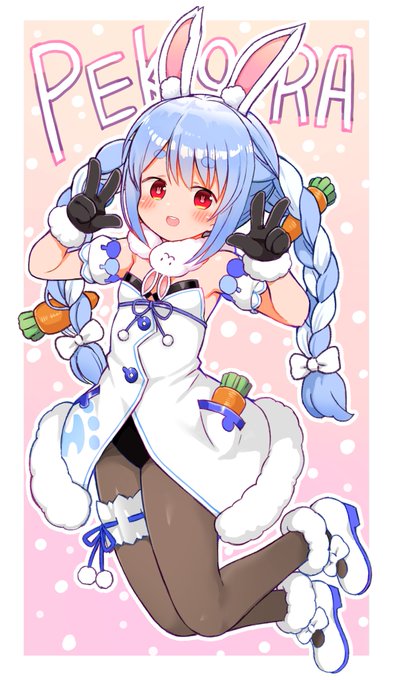 ぺこちゃん🐰
#ぺこらーと 