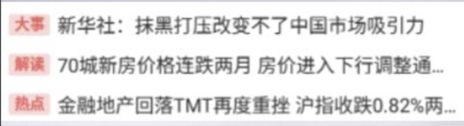 fooltune_teller's tweet photo. @whyyoutouzhele 我覺得亮點是這個： https://t.co/0RVfcCYh0T