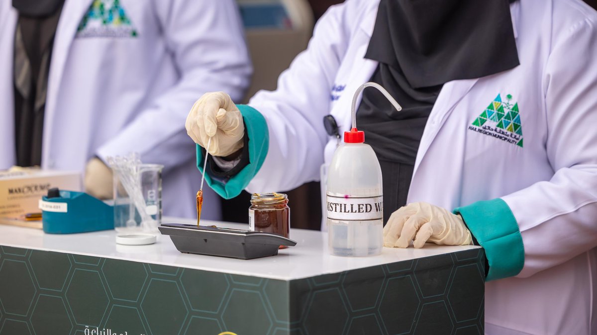 🍯 | مهرجان العسل

يواصل جناح أمانة منطقة حائل المشارك في مهرجان العسل في نسخته الرابعة استعراض جهود المختبر المركزي بالأمانة والذي يلعب دور مهم في متابعة الاشتراطات الصحية من خلال أجهزة علمية لاختبار جودة إنتاج العسل في المنطقة.

📸 | #حائل_الأجمل 
#أمانة_منطقة_حائل