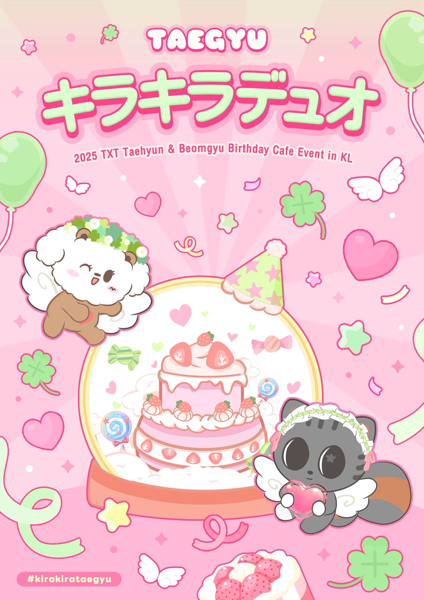 tubatuwishes's tweet photo. ₊˚⊹♡🍀🐻🐱🍀♡⊹˚₊

2025 TXT Taehyun &amp; Beomgyu Birthday Cafe Event in KL

キラキラデュオ 。𝘛𝘈𝘌𝘎𝘠𝘜 ! 
𝘚𝘱𝘢𝘳𝘬𝘭𝘪𝘯𝘨 𝘋𝘶𝘰: 𝘛𝘢𝘦𝘨𝘺𝘶 !

𐙚  Common Space, KL
𐙚  08.02.2025

🎀 #kirakirataegyu 🎀

 #TXT #TAEHYUN #BEOMGYU #태현 #범규 https://t.co/ZDcXQ9g4Li
