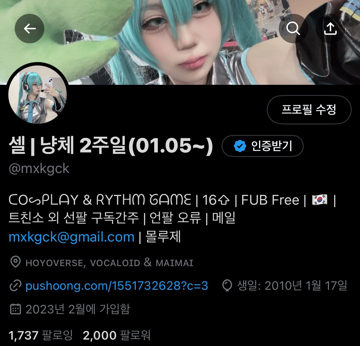 ⚡️ 네이버아이디 ⚡️☆텔𝐔𝐁𝐓𝐂𝟗𝟗☆구글단기용/2000원,장기용/.mxq