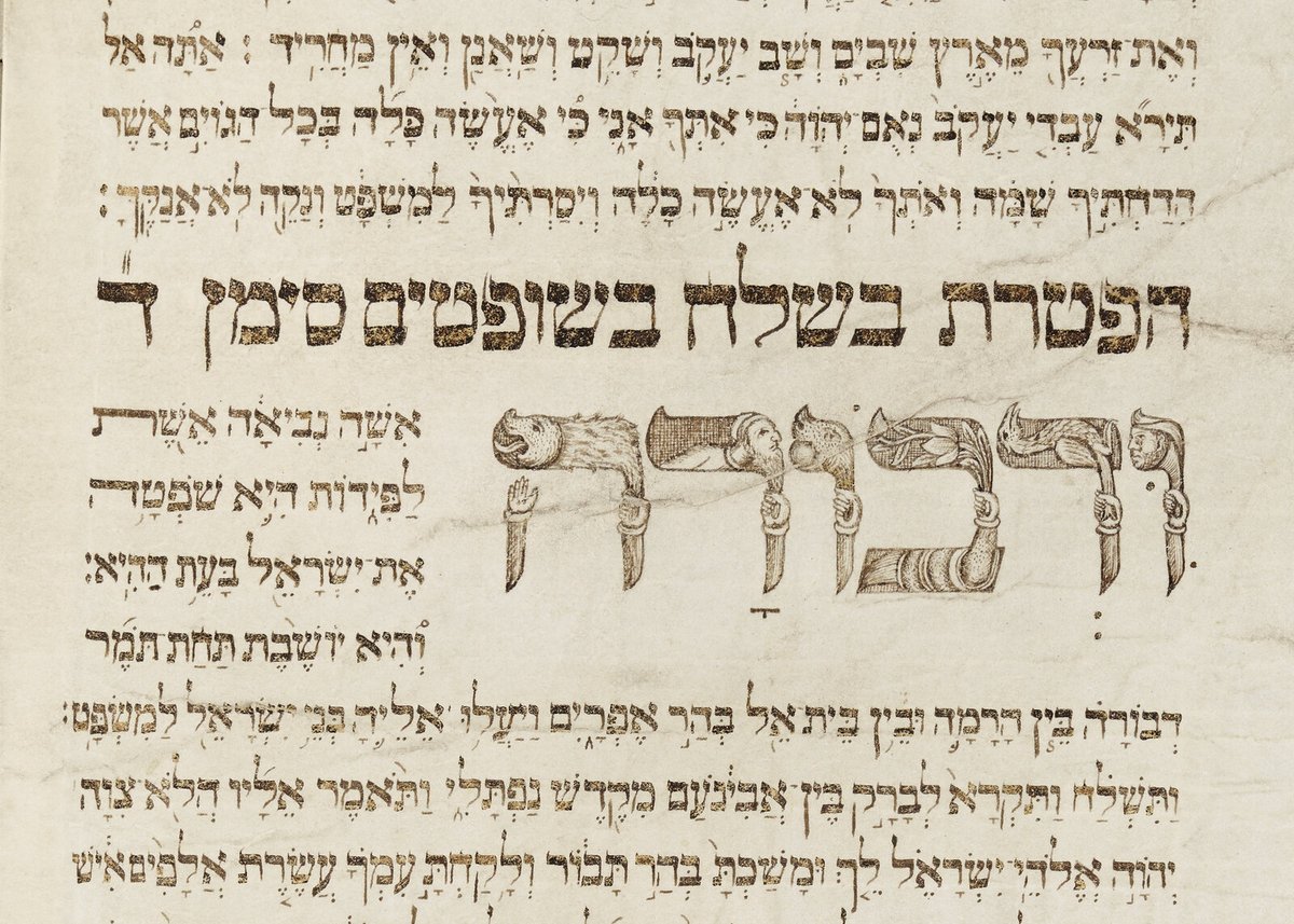 Un manuscrit enluminé exceptionnel rejoint le parcours permanent du musée !
À découvrir dans la section "Rites et traditions"
➡️ cutt.ly/we07QmRm 
📷 Rouleau de #haftarah (détail), #Lorraine, milieu du 18e s. © Région Grand Est-Inventaire général